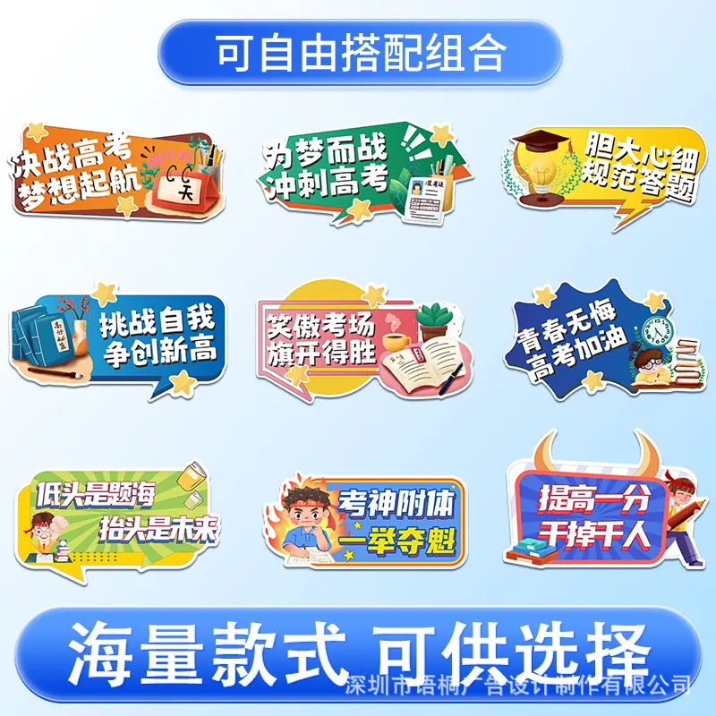 手举牌手持牌喷绘制作广告牌活动宣传牌kt板异形深圳广告公司厂家