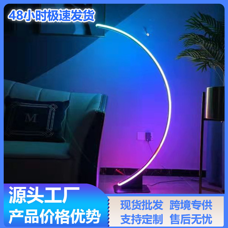 Simple and Creative Arc-Shaped Floor Lamp, Colorful Study Room and Living Room Art Ring Lamp, Decorative Vertical Remote Control Dimming Rgb Simple and Creative Arc-Shaped Floor Lamp, Colorful Study Room and Living Room Art Ring Lamp, Decorative Vertical Remote Control Dimming Rgb