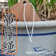 新款 1MM粗白色尼龙包芯串珠玉线绳子条 72号白色手绳配件编织diy
