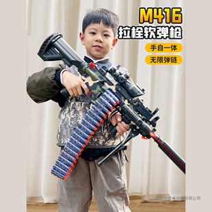 m416����һ�w��ͯ����к���6�q10����5��̖늄��B�lܛ�����C�P��