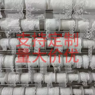 工厂产品定制水溶连条领花网纱花边棉布花边雕孔打孔服装辅料
