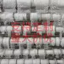 水溶打孔定制网纱花边