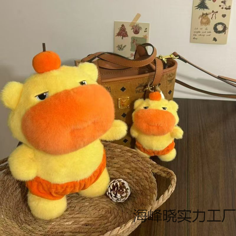 かわいいカピバラ ルル人形 カピバラ人形 表情ぬいぐるみ 睡眠枕 女の子の誕生日プレゼント|undefined