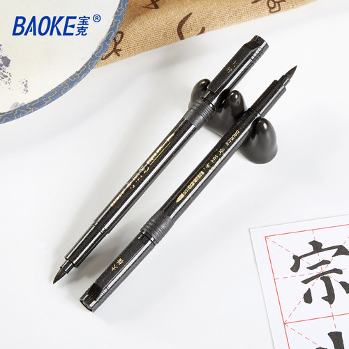Bole calligraphy brush, slim pen can add ink, soft-tipped brush for large, medium, and small regular scripts, extremely fine brush for copying scriptures
