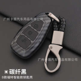 适用福特新福克斯翼虎翼博蒙迪欧嘉年华汽车钥匙包套碳纤维钥匙壳