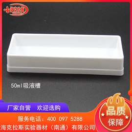 离心管;实验室耗材;试管、滴管