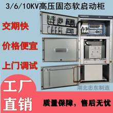 900KW10KV߉늙Cܛә켈Sĥ{C1250KWõә