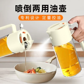 油壶;收纳密封罐;调味盒