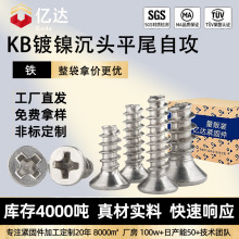 KB�F��ʮ�ֳ��^ƽβ�Թ��ݽz�΢��ƽ�^�Թ��zСľ���M2M3M4M5