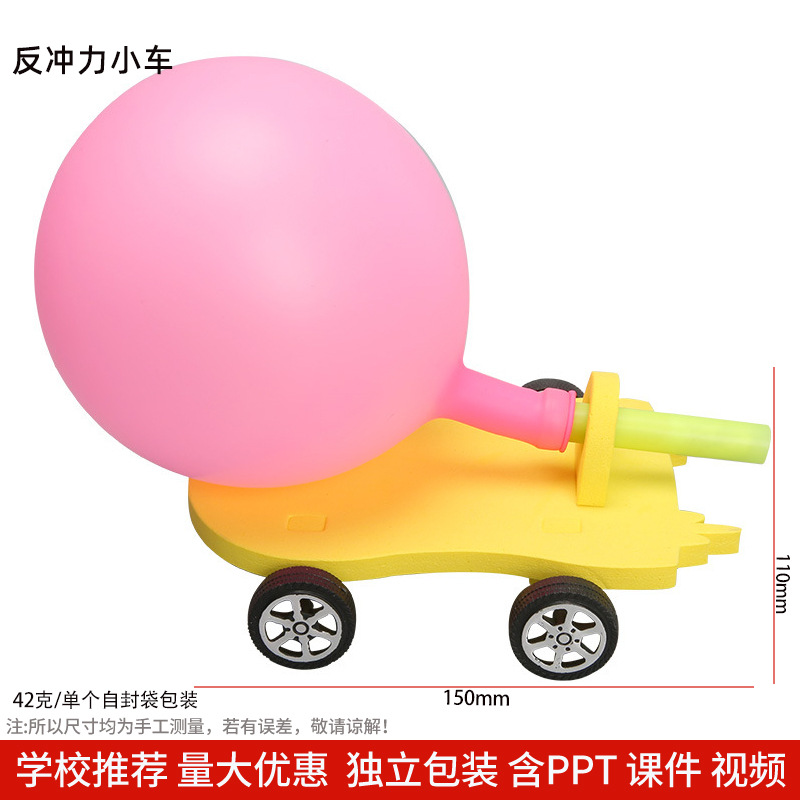 Los niños de Ciencia y Tecnología pequeña producción material didáctico kindergarten hecho a mano DIY experimento científico estudiante regalo juguetes al por mayor