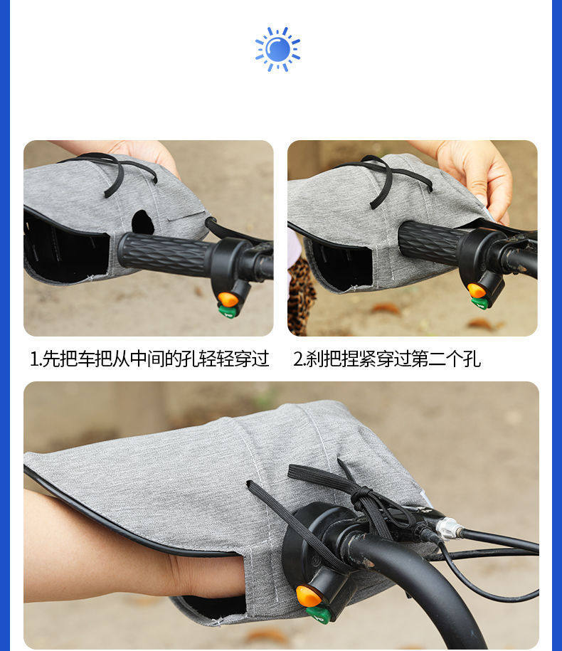 Electric Vehicle Sun Protection Gloves, Summer Motorcycle Handlebar Covers, Waterproof Windproof Sunshade, Anti-Uv Battery Car Hand Guards