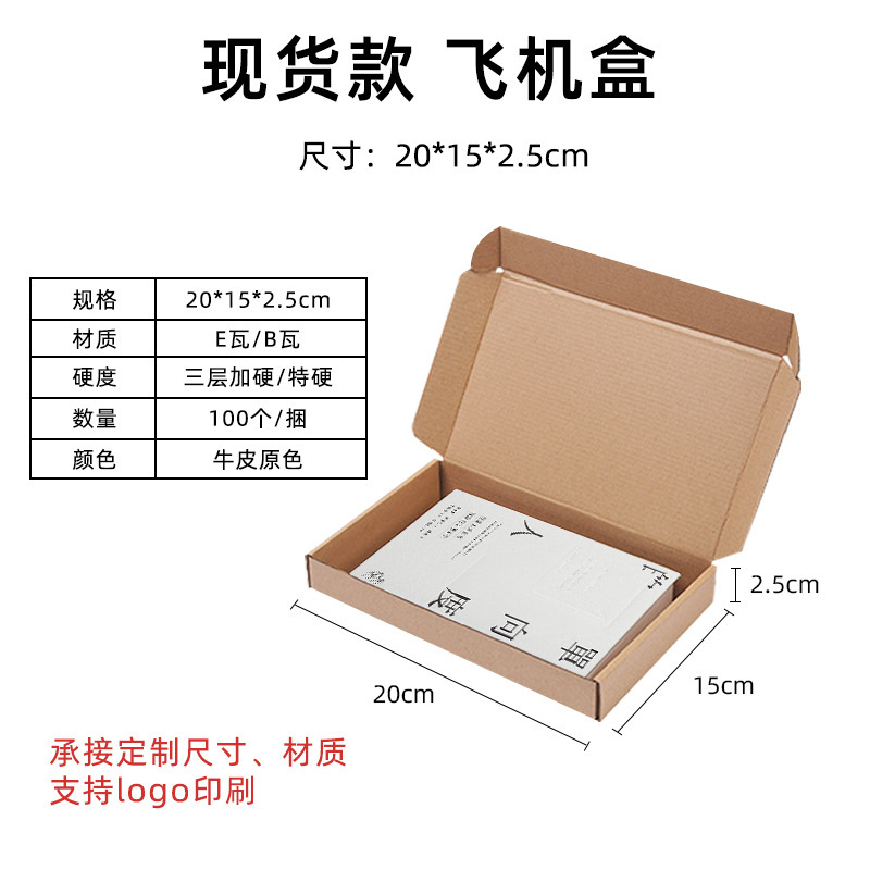 20*15*2.5cm;优质;原色