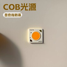 ����˹ͨ1507-12��2��COB��Դ ��װ����22*35LED����COB����98��