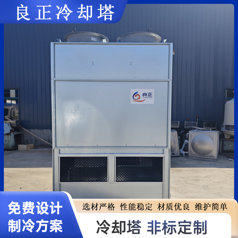方形冷却塔生产厂家高效降温纯铜电机免费设计方案冷却水节能