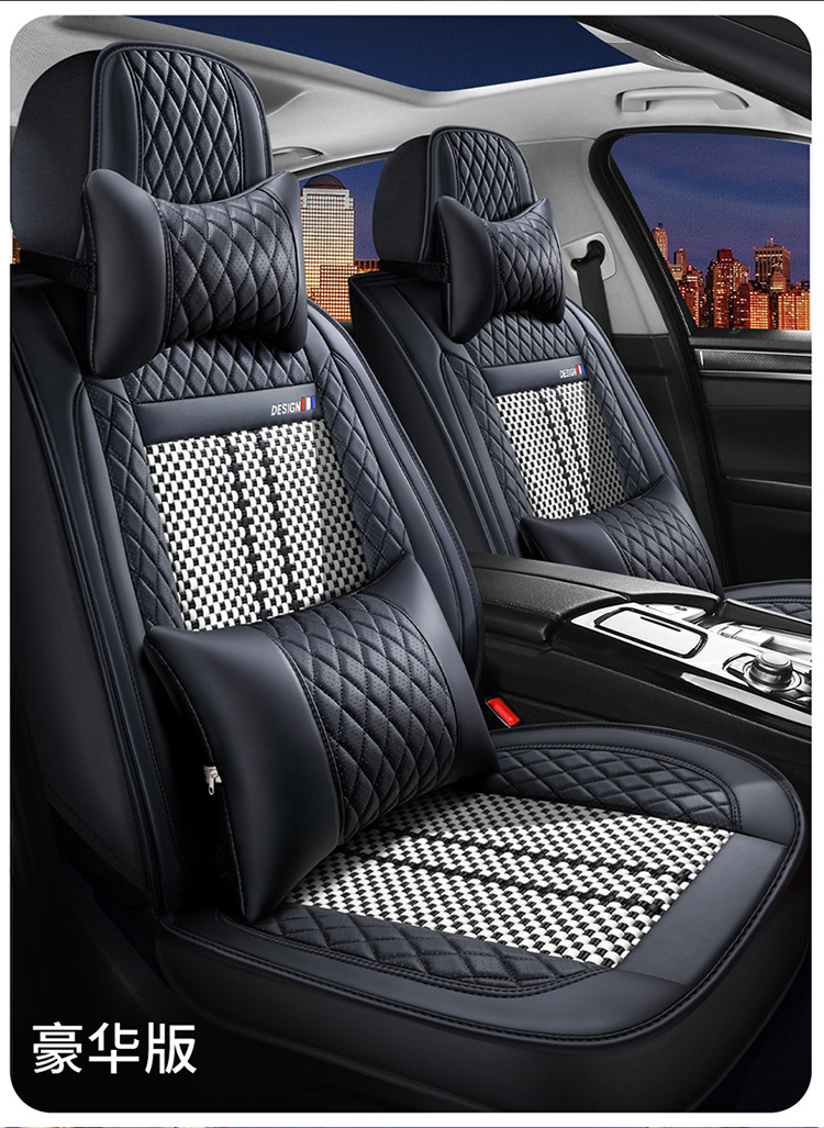 25 Years New All-Inclusive Hot Stamping Nappa Leather Ice Silk Car Seat Cushion Four-Season Universal Seat Cover Factory Direct Supply