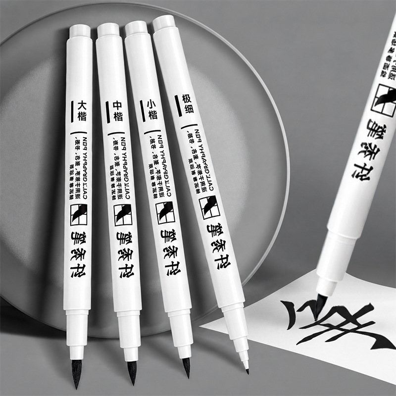 可加墨软毛纤秀笔大楷中楷小楷极细抄经笔签字笔美术书法笔秀丽笔