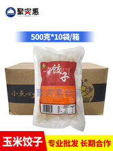 �������500g����10���ك��i�������߲��Wˮ��������