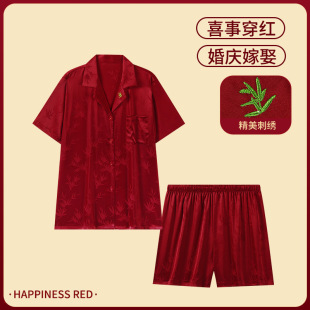 High Festival ~ Green Bamboo Exquisite Jacquard Embroidered Ice Silk Pajamas Couple suit Red Festive Wedding Necessary Pajamas