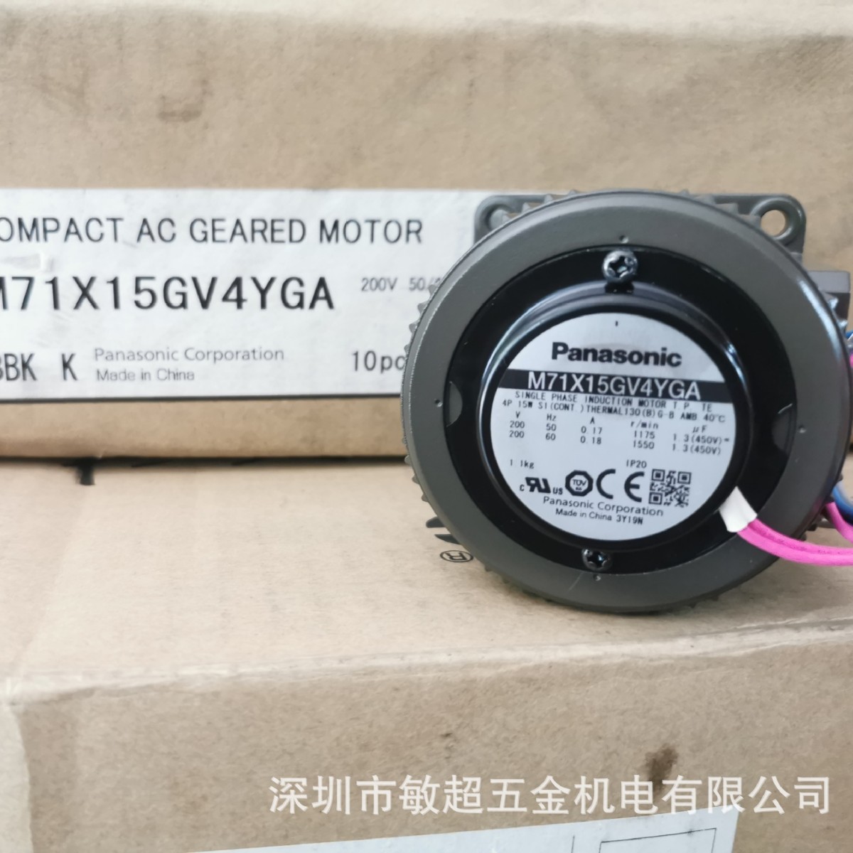 M81X25GV4Y 松下电机(M81X25GV4Y) 特价销售