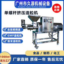 LJL-100���ݗU�D�������C�����ʳƷ�_���w�������C���P��O��