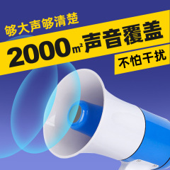 Tweeter hawking street stall can record the hawking device super loud loudspeaker recording speaker amplifier