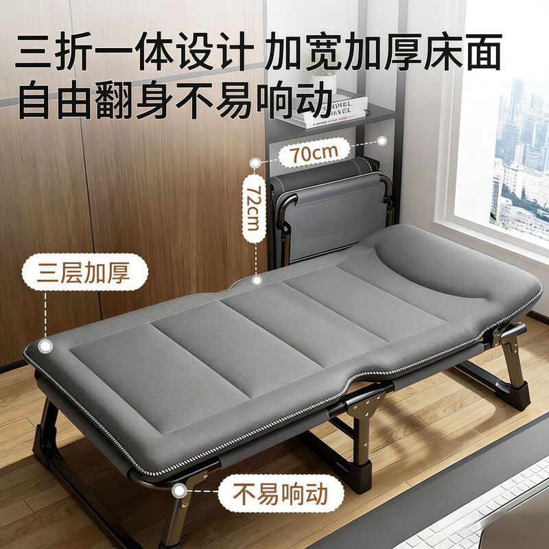 Folding Single Bed, Office Nap Recliner, Portable Hospital Companion Cot, Adult Company Nap Essential Folding Single Bed, Office Nap Recliner, Portable Hospital Companion Cot, Adult Company Nap Essential