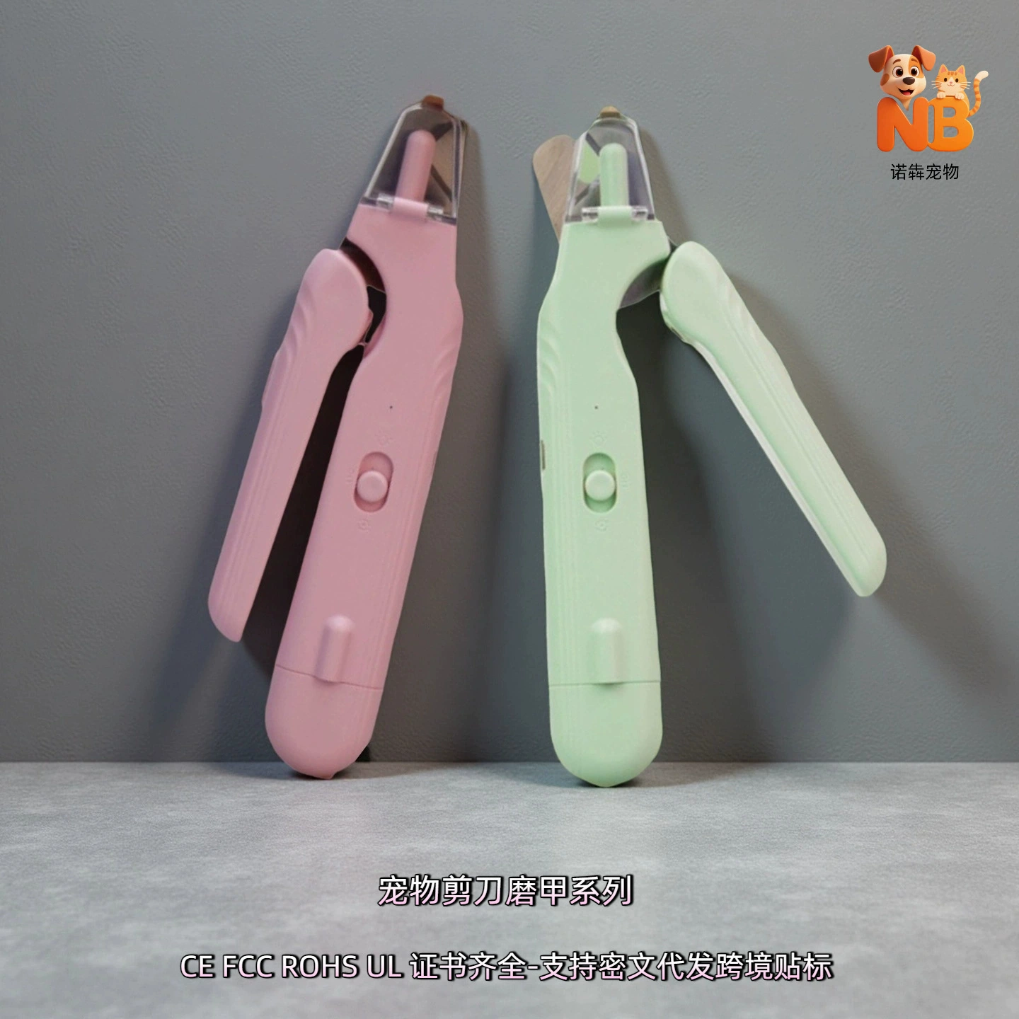 Трансграничные два в одном котик для ногтей для домашних животных