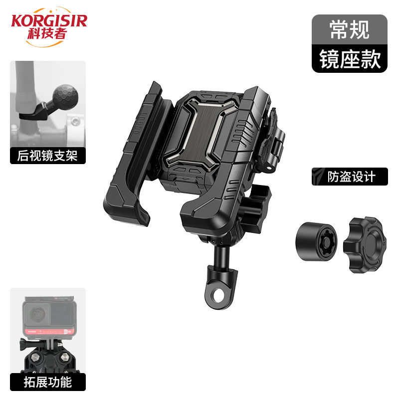 [거울홀더 모델] 충격흡수 + 카메라 차단 없음 + 도난방지 버클