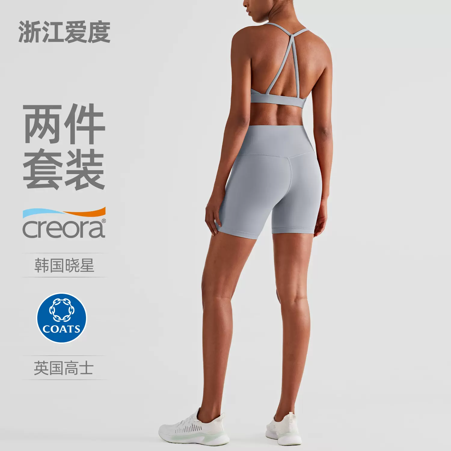 NULS瑜伽套装瑜伽服挂脖文胸无尴尬线短裤女健身服两件套夏季透气