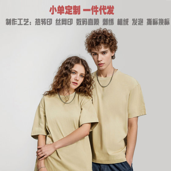 Summer Caribbean 69000 men's 220g combed cotton crew neck short sleeve T-shirt compact siro spinning plus size