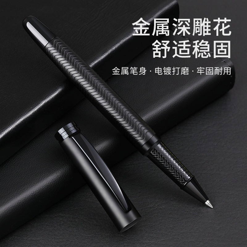Black wave pattern metal signature pen business office pull cap ball pen gift gel pen gift box suit wholesale