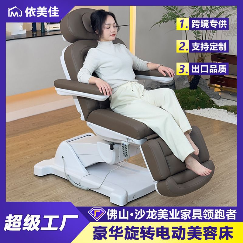 Cama de belleza eléctrica pestañas sofá de manicura silla de belleza bordado pestañas máscara de reclinación silla de experiencia