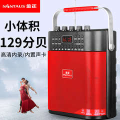 卸売り金正60W無線bluetooth携帯オーディオ無線マイク付きk歌屋外スピーカーが広場で踊る