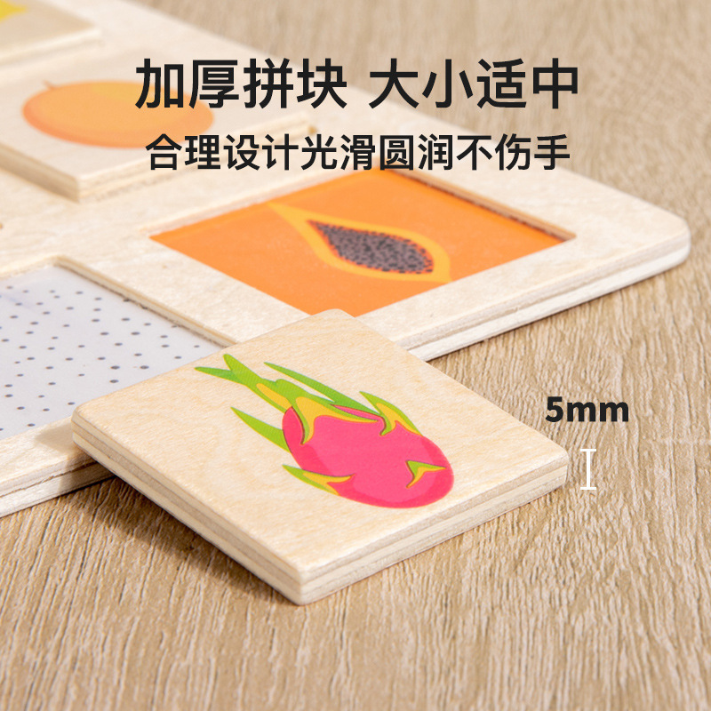 Niños de madera Montessori enseñanza pensamiento lógico rompecabezas a juego tablero fruta cognición animal kindergarten juguetes educativos