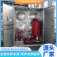广东厂家304不锈钢箱泵一体化供水泵房储水水箱智能恒压消防泵站
