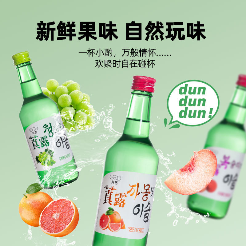 Korean-Style Soju, Fruity Sake, Low-Alcohol, Slightly Tipsy, Green Grape Flavor, New Product for Women's Gatherings, Original Flavor Liqueur