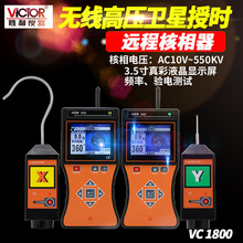 ����VICTOR 1800 ȫ���ܟo���ߵ͉������x����늉��Z�������x