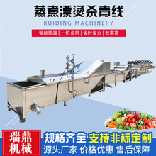 小龙虾漂烫蒸煮流水线 竹笋漂烫杀青机 海带蔬菜杀青护色机