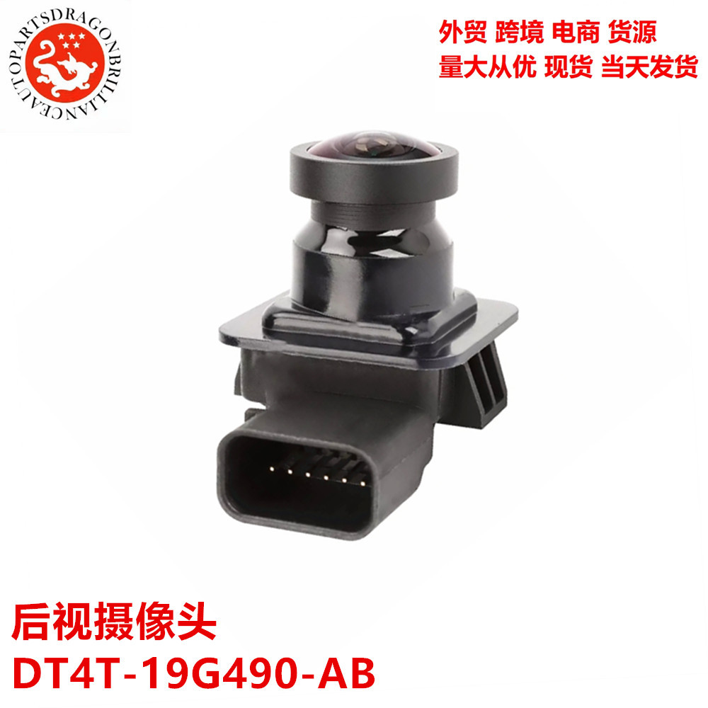 Fuente transfronteriza piezas de automóviles para cámaras de retrovisión de Ford DT4T-19G490 - AB
