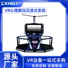 VRѯҲϵͳѧУλѵӦѹ