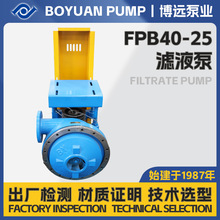 FPB40-25�VҺ��1.5kw�~݆304����3.3m&sup3;/h�������xݔ�ͱû�����