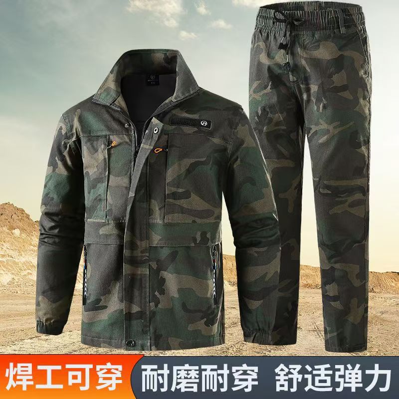 春秋迷彩服弹力工作服套装男加厚电焊汽修防烫耐磨建筑工地劳保服