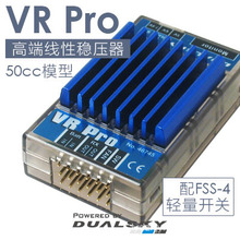 双天 VR PRO 电源管理器