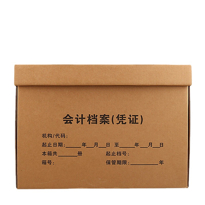 File Storage Box Accounting Voucher Box File Organizer Office File Box A4 Data Box File Box
