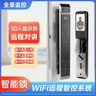 Automatic Fingerprint Lock Home Security Door Cat's Eye Intelligent Electronic Password Lock Face Recognition Entry Door Lock
