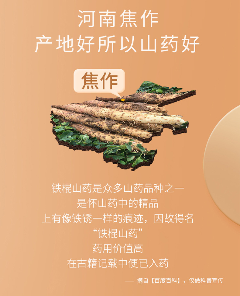Chinese Yam Powder Huai Shan Yao 150g Gift Box Instant Breakfast Drink Mix specifications