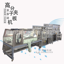 ���Ͼ����߷��ӊA�����a��ȫ�ԄӲ����w�S�T�z�C�ǿƹ̶��X���C��