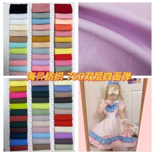 75D�p�����揗������б�y���� ������ѝ���r��ȹ�b�Ʒ�������