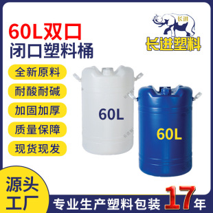 �S�����l�r60L�]��Ͱ �Ӻ����ϰ�������Ͱ �F؛ֱ�l60L�AͰ����Ͱ