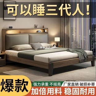 Solid Wood Bed New Modern Simple Light Luxury Gray 1.8m Master Bedroom Home Bed 1.5m Bed Double Bed Single Bed Frame